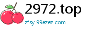 2972.top